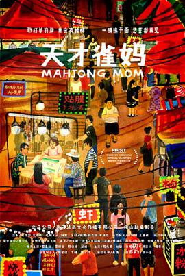 面粉保管员：筒仓开始